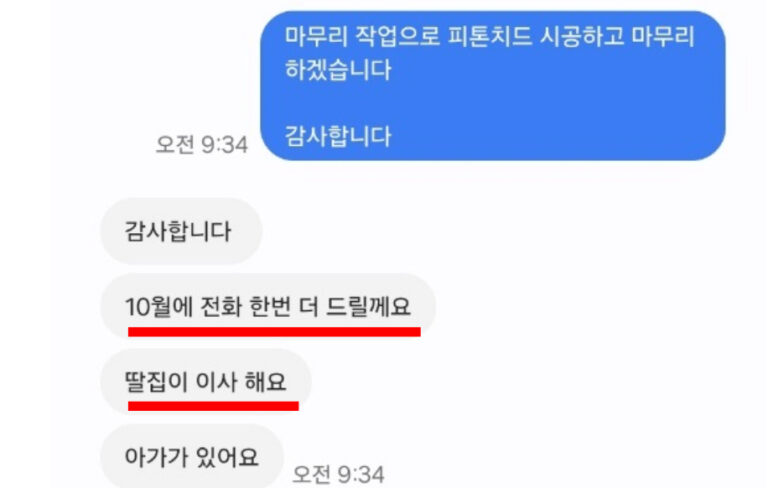 review1